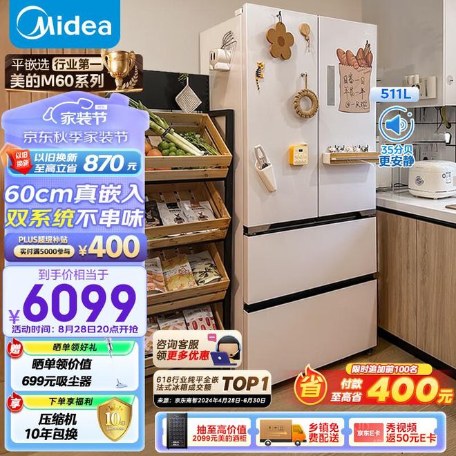 销的家电类别及具体产品(不分先后)J9数字平台以下是9月份通常比较畅(图1)