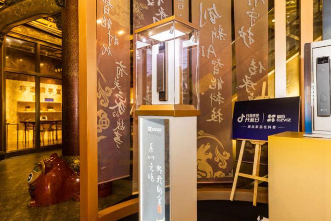 国礼大师朱炳仁推出联名款AI智能锁九游会j9入口登录新版萤石携手铜雕(图5)