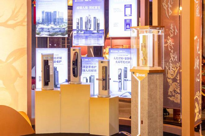 国礼大师朱炳仁推出联名款AI智能锁九游会j9入口登录新版萤石携手铜雕(图7)