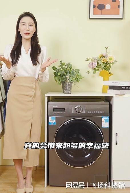 选什么样的洗衣机海尔全自动单洗j9国际金榜单品推荐现代家居(图4)