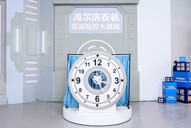 000万海尔开启直驱洗衣机时代九游会J9入口从1000万到4(图3)