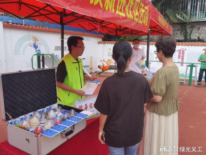 毒知晓率与满意率宣传活动ag九游会登录梧村街道禁