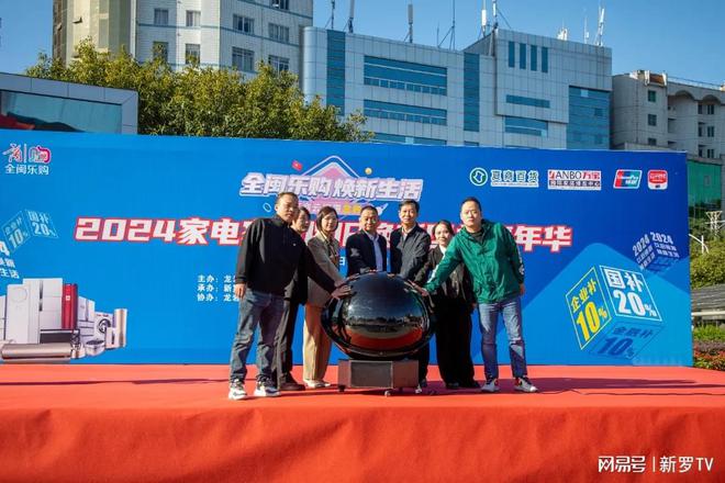 贴2万！以旧换新国补嘉年华启动j9九游真人游戏第一品牌最高补(图1)