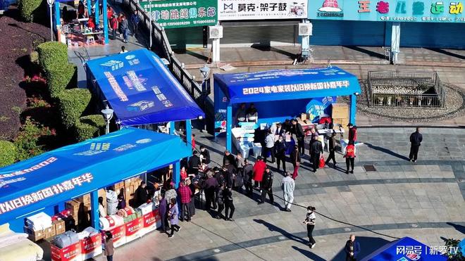 贴2万！以旧换新国补嘉年华启动j9九游真人游戏第一品牌最高补(图4)