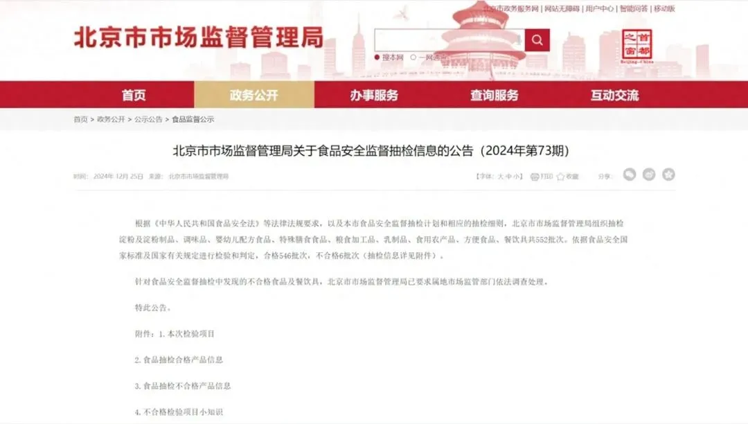 一太二酸菜鱼摊上事了！j9九游会真人游戏第(图3)