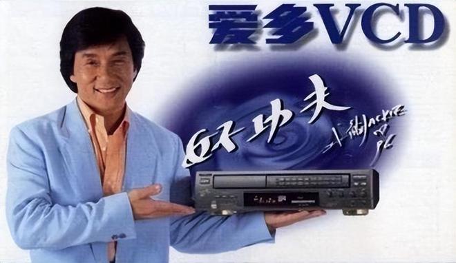 家用电器品牌 1燕舞收录机 2万燕 VCDj9九游真人游戏第一平台中国已消失的十个(图4)