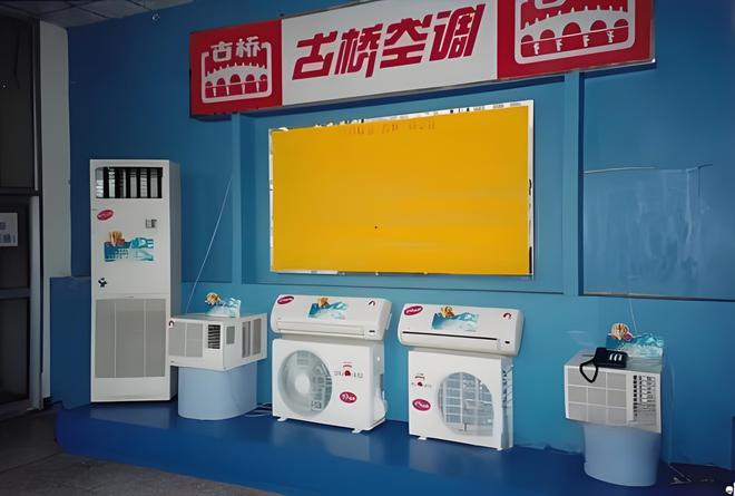 家用电器品牌 1燕舞收录机 2万燕 VCDj9九游真人游戏第一平台中国已消失的十个(图6)