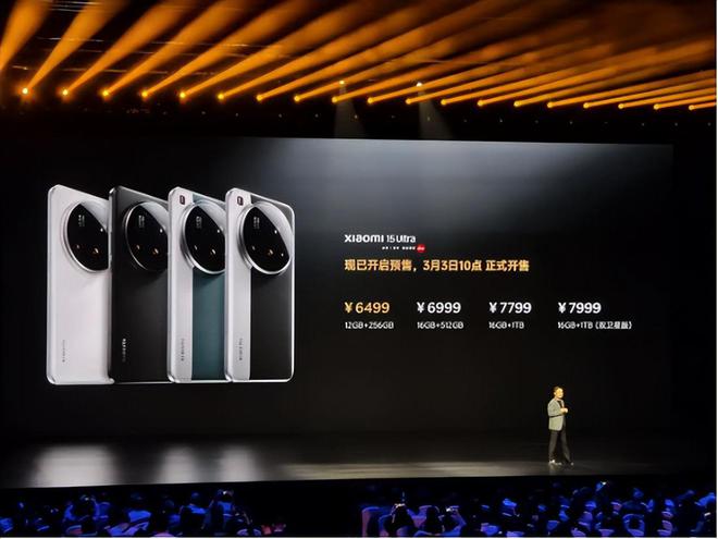 149万预售价低285万！网友口中的“雷神”神速：仅两小时完成全年目标j9九游会俱乐部登录入口雷军的小米SU7 Ultra售价5299万比8(图1)
