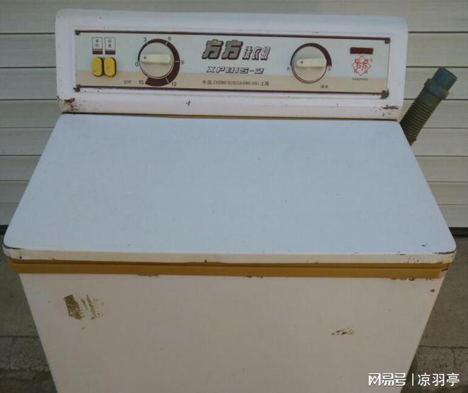 价格单才明白那时候的东西真不便宜！j9九游会入口看了80年代洗衣机的(图2)