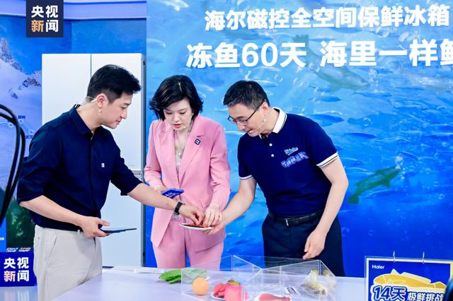 ！他们把“不合理”变成了“超实用”j9九游会真人游戏第一听劝40年