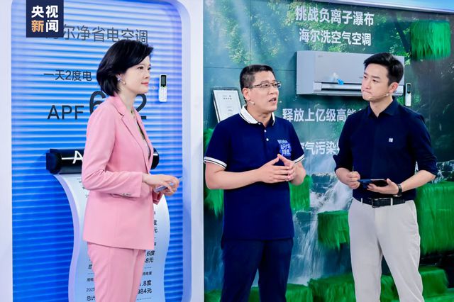 ！他们把“不合理”变成了“超实用”j9九游会真人游戏第一听劝40年(图7)
