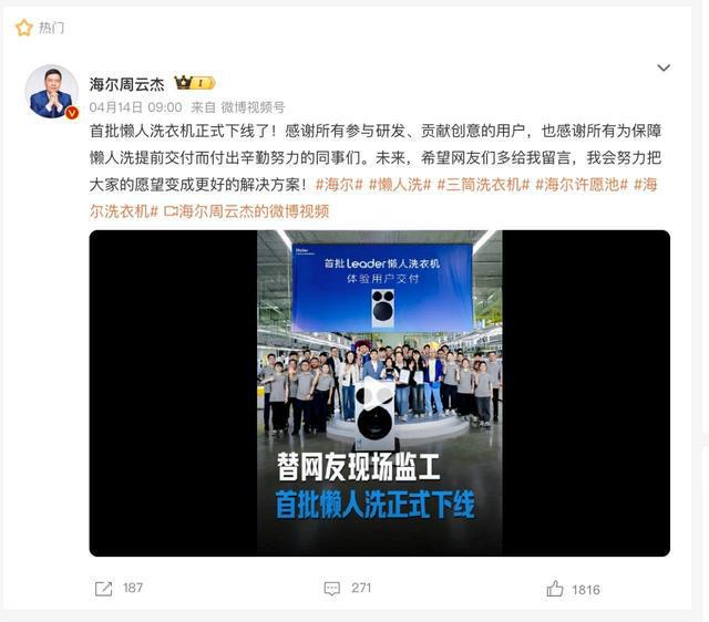 ！他们把“不合理”变成了“超实用”j9九游会真人游戏第一听劝40年(图2)