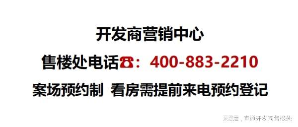 虹桥售楼中心-中交凤启虹桥首页网站j9九游会登录2025年·中交凤启(图7)