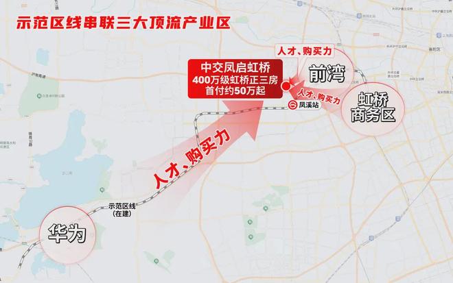 虹桥售楼中心-中交凤启虹桥首页网站j9九游会登录2025年·中交凤启(图17)