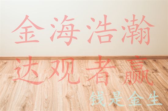 荡回调美联储“鹰鸽”表态左右行情走向j9九游会登录秦氏金升：58黄金震(图2)