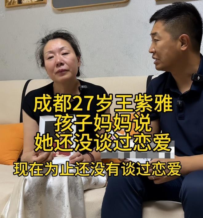 亲见遗体头上插着刀凶手家属抱怨引众怒j9九游会网站入口女孩被害现场惨烈母(图2)
