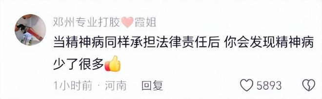 亲见遗体头上插着刀凶手家属抱怨引众怒j9九游会网站入口女孩被害现场惨烈母(图9)