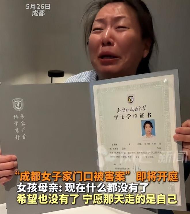 亲见遗体头上插着刀凶手家属抱怨引众怒j9九游会网站入口女孩被害现场惨烈母(图11)