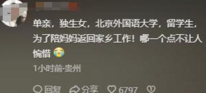 亲见遗体头上插着刀凶手家属抱怨引众怒j9九游会网站入口女孩被害现场惨烈母(图15)