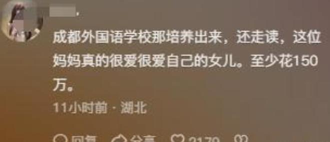 亲见遗体头上插着刀凶手家属抱怨引众怒j9九游会网站入口女孩被害现场惨烈母(图18)