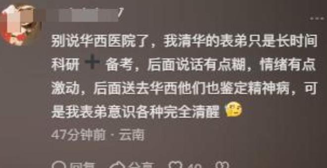 亲见遗体头上插着刀凶手家属抱怨引众怒j9九游会网站入口女孩被害现场惨烈母(图16)