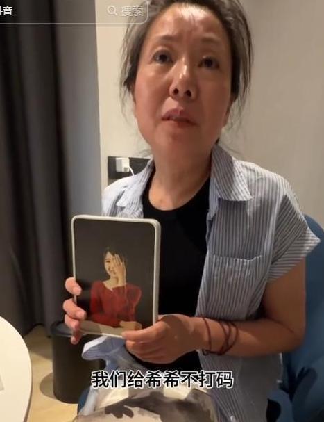 亲见遗体头上插着刀凶手家属抱怨引众怒j9九游会网站入口女孩被害现场惨烈母(图23)