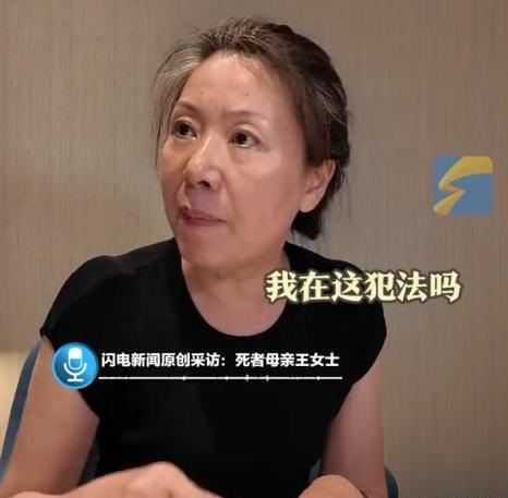 亲见遗体头上插着刀凶手家属抱怨引众怒j9九游会网站入口女孩被害现场惨烈母(图20)