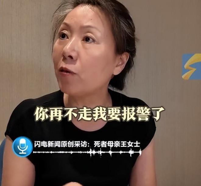 亲见遗体头上插着刀凶手家属抱怨引众怒j9九游会网站入口女孩被害现场惨烈母(图19)