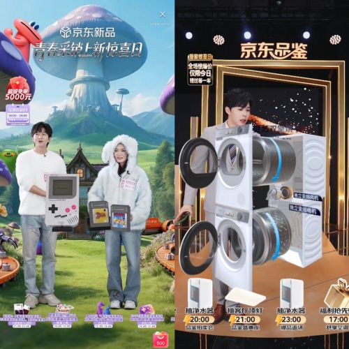 立影3D技术、JoyAI大模型重构沉浸式