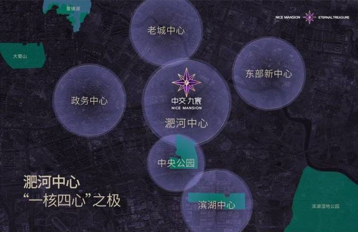 房_楼盘_房价查询】新房网九游会合肥中交九宸【合肥新(图4) 房_楼盘_房价查询】新房网九游会合肥中交九宸【合肥新(图4)