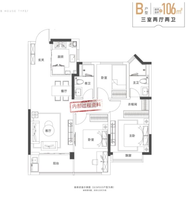 盘百科-环境-户型-价格 -地址-楼盘详情-配套-电话-交房时间九游会真人游戏第一品牌新华星耀玥湖热线发布丨售楼处电线第一季度楼(图5)