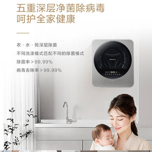 活的智能革命值得每个现代家庭拥有！j9九游会登录卡萨帝洗衣机：家庭生(图5)