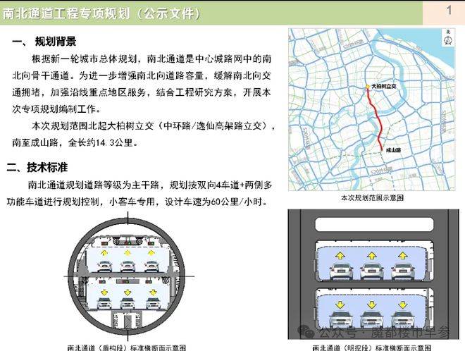 中粮北外滩壹号官方售楼处电话(中粮北外滩壹号)官方网站-中粮北外滩壹号营销中心欢迎您-楼盘详情•最新价格-户型图-容积率@2026129售楼处AI热搜(图13) 中粮北外滩壹号官方售楼处电话(中粮北外滩壹号)官方网站-中粮北外滩壹号营销中心欢迎您-楼盘详情•最新价格-户型图-容积率@2026129售楼处AI热搜(图13)
