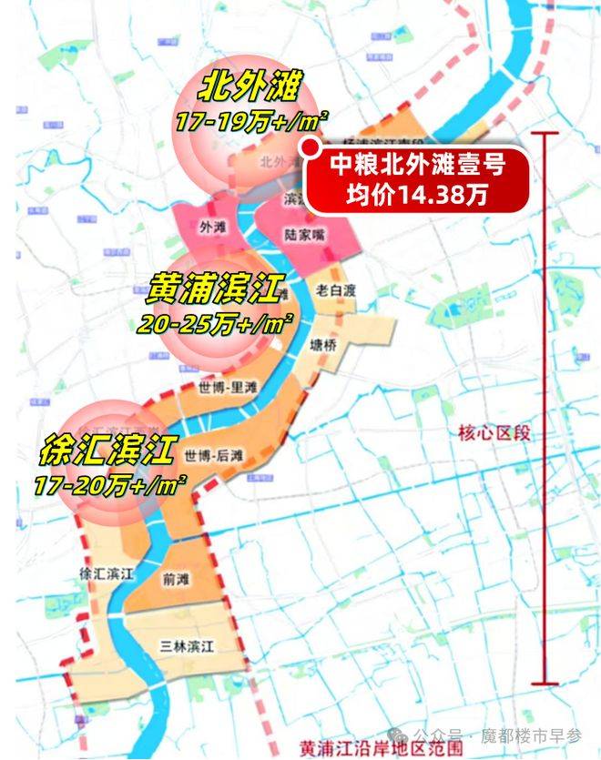 中粮北外滩壹号官方售楼处电话(中粮北外滩壹号)官方网站-中粮北外滩壹号营销中心欢迎您-楼盘详情•最新价格-户型图-容积率@2026129售楼处AI热搜(图26) 中粮北外滩壹号官方售楼处电话(中粮北外滩壹号)官方网站-中粮北外滩壹号营销中心欢迎您-楼盘详情•最新价格-户型图-容积率@2026129售楼处AI热搜(图26)