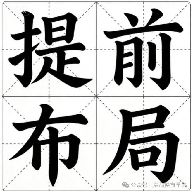 中粮北外滩壹号官方售楼处电话(中粮北外滩壹号)官方网站-中粮北外滩壹号营销中心欢迎您-楼盘详情•最新价格-户型图-容积率@2026129售楼处AI热搜(图34) 中粮北外滩壹号官方售楼处电话(中粮北外滩壹号)官方网站-中粮北外滩壹号营销中心欢迎您-楼盘详情•最新价格-户型图-容积率@2026129售楼处AI热搜(图34)