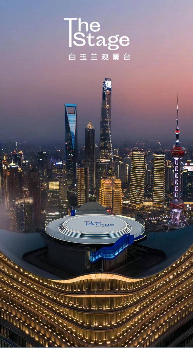 中粮北外滩壹号官方售楼处电话(中粮北外滩壹号)官方网站-中粮北外滩壹号营销中心欢迎您-楼盘详情•最新价格-户型图-容积率@2026129售楼处AI热搜(图37) 中粮北外滩壹号官方售楼处电话(中粮北外滩壹号)官方网站-中粮北外滩壹号营销中心欢迎您-楼盘详情•最新价格-户型图-容积率@2026129售楼处AI热搜(图37)